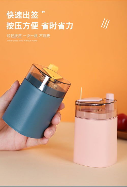 創(chuàng)意居家廚房用品大全 提升生活品質(zhì)的神奇小物件