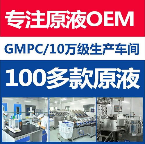 上海寵物香波代加工廠 日用百貨產業鏈中的專業力量