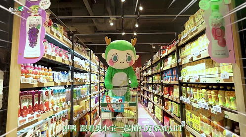 奧小寶vlog | 與神秘好友同游潮玩寶地，發(fā)現(xiàn)日用百貨的無(wú)限樂(lè)趣，幸福感爆棚！