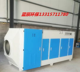 河北等離子光氧一體機(jī)廠家 規(guī)格齊全、價(jià)格透明，引領(lǐng)廢氣治理新趨勢(shì)