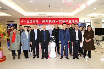 智能引領(lǐng)未來 中國(guó)太保壽險(xiǎn)豫南分公司開啟柜面智能機(jī)器人銷售新紀(jì)元