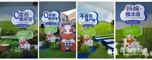 合生元攜手登康貝比，以“有機理念”開創戰略合作新范式