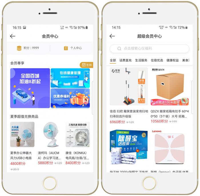 21財經客戶端新版本上線 精選功能升級，賦能信息新體驗