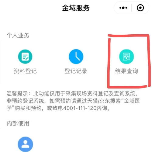 西興街道社區(qū)衛(wèi)生服務(wù)中心將開(kāi)展核酸檢測(cè)服務(wù)，助力轄區(qū)精準(zhǔn)防控