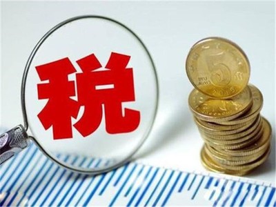 淮安市稅務(wù)咨詢(xún)公司優(yōu)秀企業(yè)推薦 優(yōu)選信息服務(wù)助力企業(yè)發(fā)展