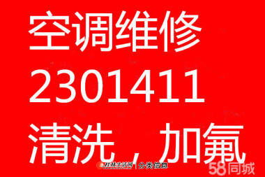 優(yōu)選精英團(tuán)隊(duì)顯身手 老兵家電一站式護(hù)航清涼居家