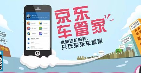 汽修行業(yè)也要“無(wú)界”？電商進(jìn)軍汽修，打造10萬(wàn)+智慧修理廠